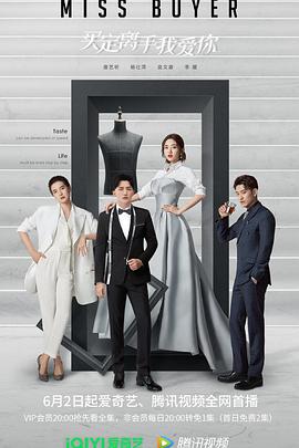 买定离手我爱你全集