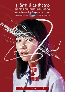禁忌女孩全集