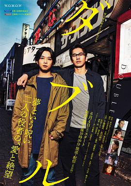Double全集