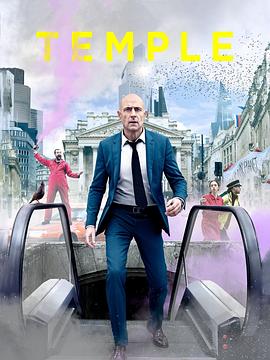 地下诊所第二季全集