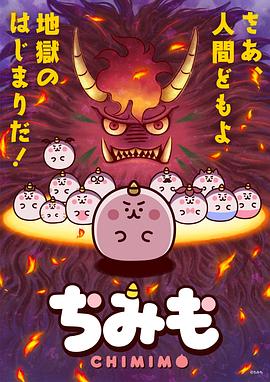 团团奇米莫全集