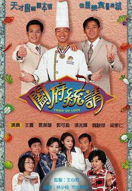 阖府统请国语版全集