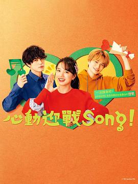 Fight Song全集