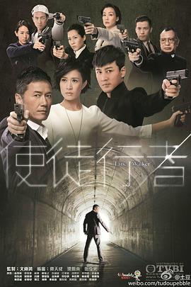 使徒行者(2014)全集