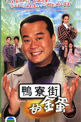 翻新大少国语全集