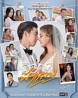 闪婚全集