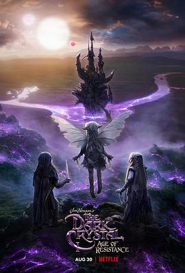 黑水晶：抗战纪元全集