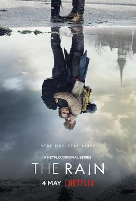 惨雨第一季全集