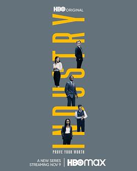 投行风云第一季全集