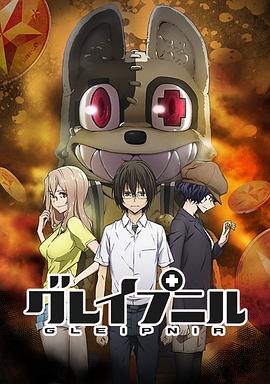 格莱普尼尔全集