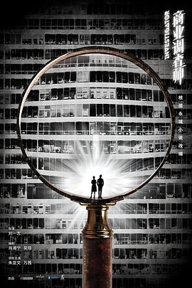 简言的夏冬全集