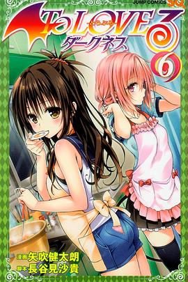 出包王女Darkness OAD2全集
