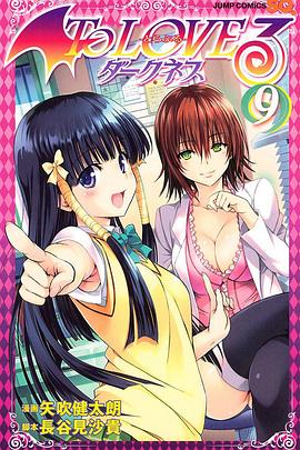 出包王女Darkness OAD4全集