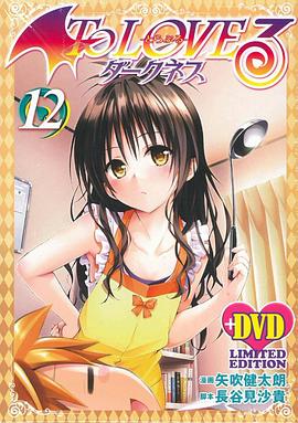 出包王女Darkness OAD5全集