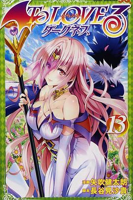 出包王女Darkness OAD6全集