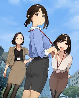 加油！同期酱全集