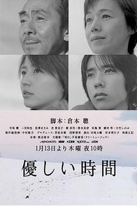 温柔时刻全集