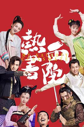 热血书院全集