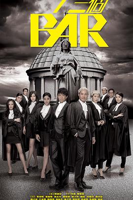 四个女仔三个Bar粤语版全集