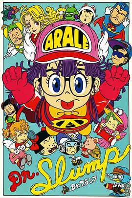 阿拉蕾(1981)全集