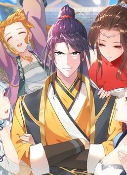 被迫成为反派赘婿动态漫画第1季全集