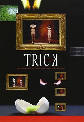圈套(2000)全集