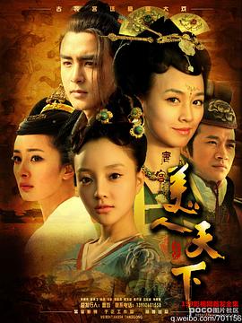 唐宫美人天下全集