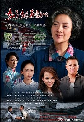 奶奶再爱我一次全集