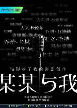 某某与我全集