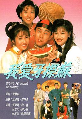 我爱牙擦苏国语版全集