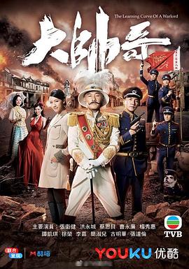 大帅哥国语版全集