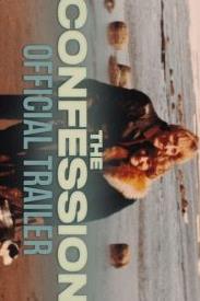 招供第一季全集