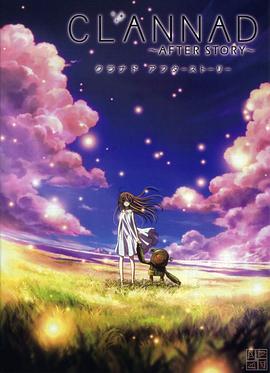 团子大家族 第二季全集