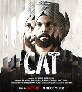 毒家线人第一季全集