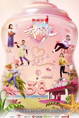 我们仨全集