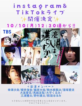 写信者是何人全集