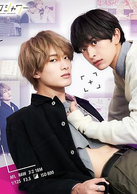 糖果色的恋爱反论全集