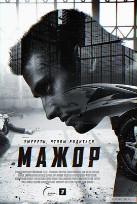 纨绔子弟第一季全集