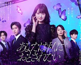 你想沦陷于我全集