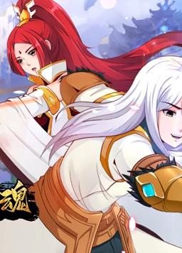 开局觉醒剑武魂动态漫画全集