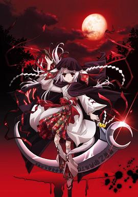 神隐全集