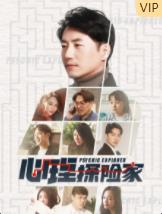 心理探险家全集