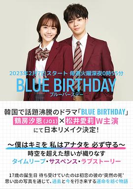 致郁生日全集