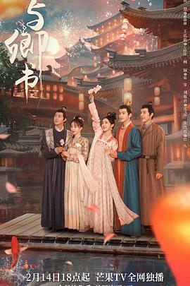与卿书全集