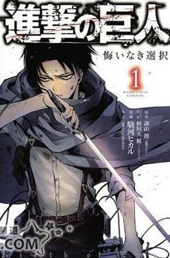 进击的巨人OAD全集