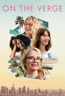 四十才开始第一季全集