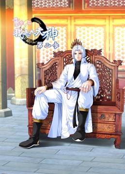 重生之我是大天神动态漫画第2季全集