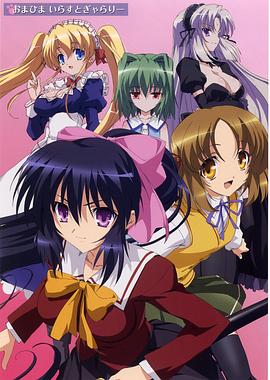 守护猫娘绯鞠全集