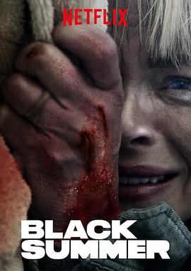 黑夏第一季全集