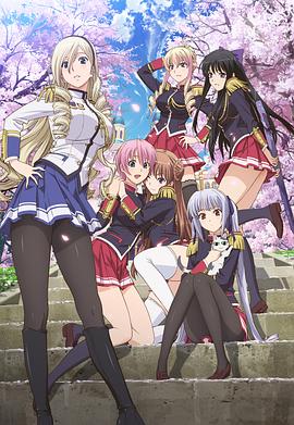 少女骑士物语全集